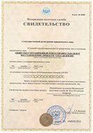сертификат реабилитационного центра «Развитие» в Казани 01